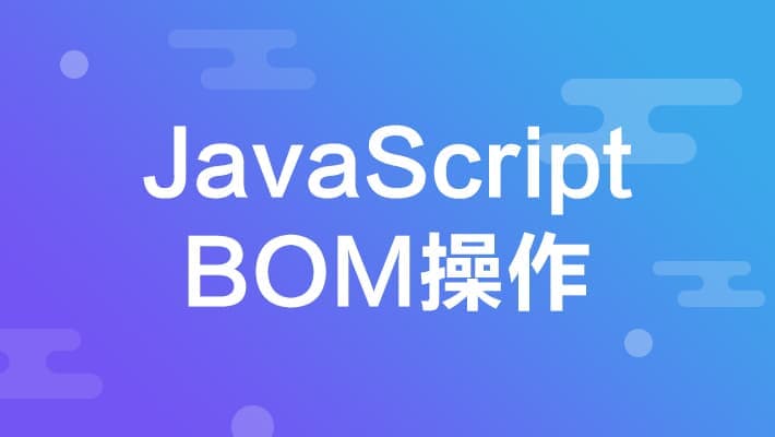 BOM